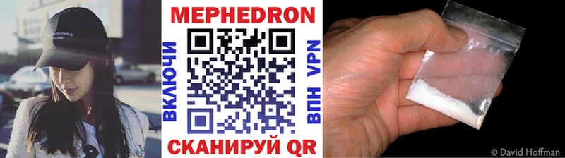 Наркошоп Камызяк АМФЕТАМИН  КОКАИН  ГАШИШ  APVP  Меф  Марихуана 