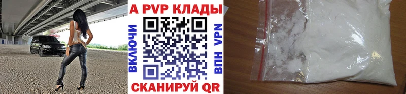 A PVP СК Камызяк