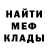 Метадон мёд Electro resale