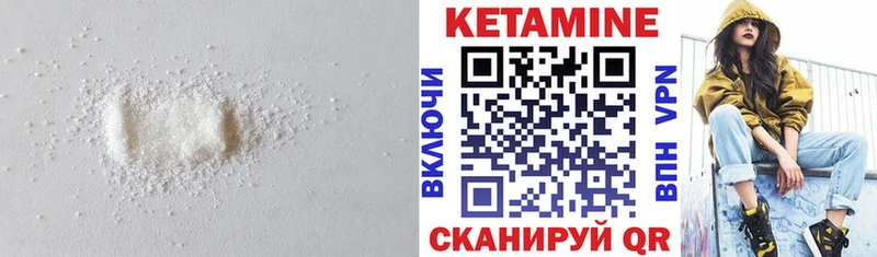 Кетамин ketamine  закладка  ОМГ ОМГ tor  Камызяк 