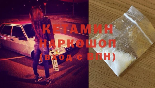 альфа пвп VHQ Гусь-Хрустальный