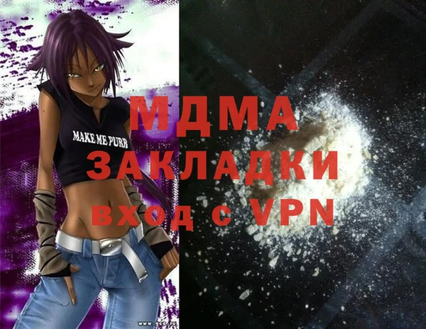 дурь Елабуга