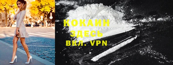 мефедрон Алексеевка
