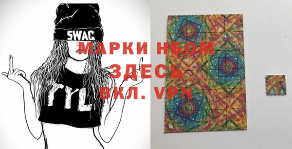 мефедрон Алексеевка