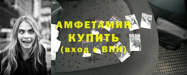 мефедрон Алексеевка