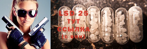 мефедрон Алексеевка