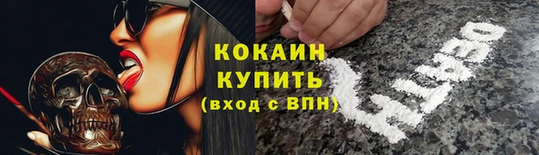 мефедрон Алексеевка