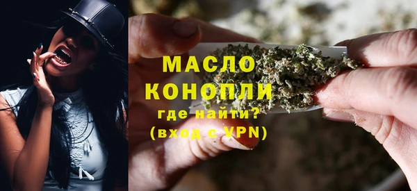 мефедрон Алексеевка