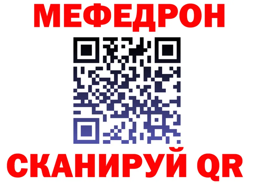 Где найти наркотики?  формула Камызяк