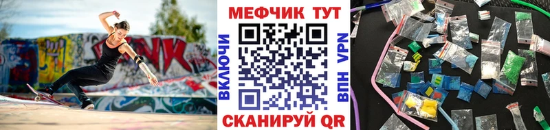 Мефедрон  Камызяк